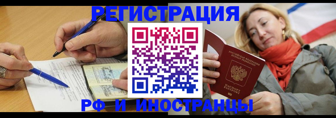 пропишу в квартире в Кирсе