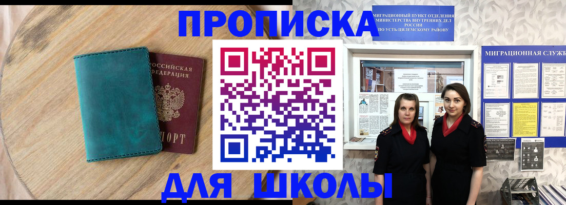 временная регистрация госуслуги в Кирсе